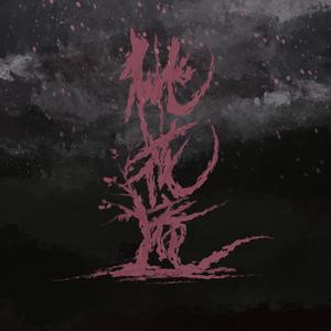 精品成人一区二区三区四区五区
